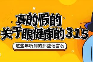 威利-格林谈成队史最快拿到100胜的教练：对此非常感激 这很酷